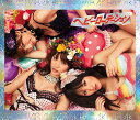カラオケで歌いやすい曲「ヘビーローテーション」の「AKB48」を収録したCDのジャケット写真。
