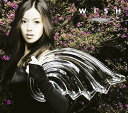 伊藤由奈のカラオケ人気曲ランキング第5位　「MY HEART WILL GO ON」を収録したアルバム「WISH」のジャケット写真。