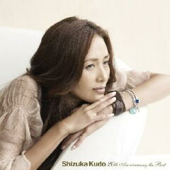 【送料無料】Shizuka Kudo 20th Anniversary the Best [ 工藤静香 ]