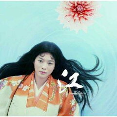 【送料無料】NHK大河ドラマ オリジナル・サウンドトラック「江～姫たちの戦国～」