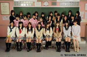 【送料無料】桜からの手紙～AKB48 それぞれの卒業物語～ 豪華版 DVD-BOX