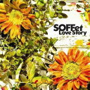 SOFFet（ソッフェ）のカラオケ人気曲ランキング第6位　シングル曲「Love Story」のジャケット写真。