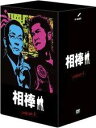 【送料無料】相棒 season 4 DVD-BOX 2