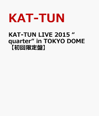 【楽天ブックスならいつでも送料無料】KAT-TUN LIVE 2015 “quarter” in TOKYO DOME 【初回限...
