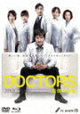 【送料無料】DOCTORS 最強の名医　DVD-BOX