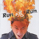 グループ魂のカラオケ人気曲ランキング第4位　「Over 30 do The 魂」を収録したアルバム「Run魂Run」のジャケット写真。
