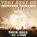 【楽天ブックスならいつでも送料無料】VERY BEST OF PRINCESS PRINCESS TOUR 2012〜再会〜at 武...
