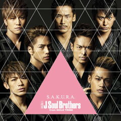 【送料無料】S.A.K.U.R.A.(CD+DVD) [ 三代目 J Soul Brothers from EXILE TRIBE ]