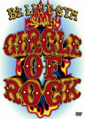 【送料無料】B'z LIVE-GYM 2005 -CIRCLE OF ROCK- [ B'z ]