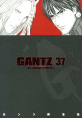 【送料無料】GANTZ（37） [ 奥浩哉 ]