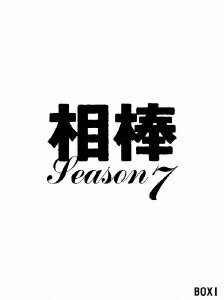 【楽天ブックスならいつでも送料無料】相棒 season 7 DVD-BOX 1 [ 水谷豊 ]
