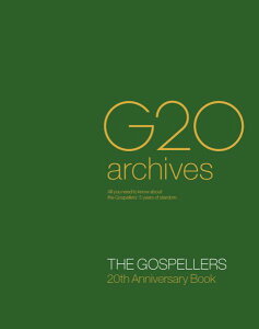 【楽天ブックスならいつでも送料無料】G20　archives