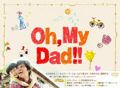 【送料無料】Oh, My Dad!! DVD-BOX [ 織田裕二 ]