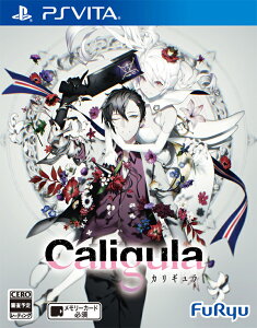 Caligula - カリギュラ -