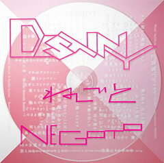 DESTINY (初回限定盤 CD＋DVD)