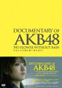 【送料無料】DOCUMENTARY of AKB48 NO FLOWER WITHOUT RAIN 少女たちは涙の後に何を見る? スペ...