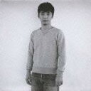 星野源のシングル曲「くだらないの中に」のジャケット写真。