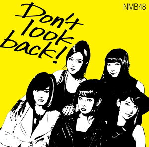 【楽天ブックスならいつでも送料無料】Don't look back！ (初回限定盤A CD＋DVD) [ NMB48 ]