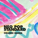 【送料無料】NEO POP STANDARD