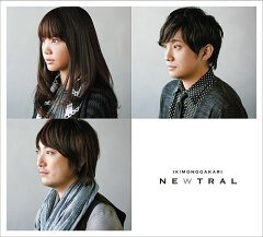 【送料無料】NEWTRAL(初回限定2CD)
