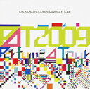 【送料無料】Perfume Second Tour 2009『直角二等辺三角形TOUR』 / Perfume 【通常盤】