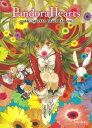【送料無料】コミックスペシャルカレンダーPandora Hearts 2