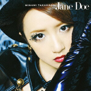 【楽天ブックスならいつでも送料無料】Jane Doe(TypeA CD+DVD) [ 高橋 みなみ ]