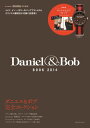 Daniel　＆　Bob　BOOK　2014