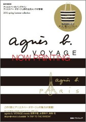【送料無料】agnes b. VOYAGE 2012 spring/summer collection