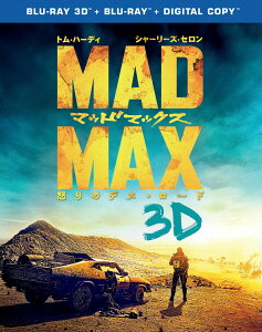 マッドマックス 怒りのデス・ロード 3D&2Dブルーレイセット（2枚組／デジタルコピー付） 【…