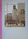 【送料無料】Room mix [ 千秋 ]