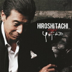 【送料無料】HIROSHI TACHI sings YUJIRO [ 舘ひろし ]