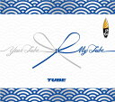 【楽天ブックスならいつでも送料無料】Your TUBE + My TUBE (初回限定盤B 2CD＋DVD) [ TUBE ]