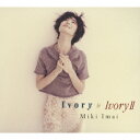 Ivory & Ivory 2 [  ]