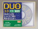 【楽天ブックスならいつでも送料無料】DUO 3．0／CD基礎用