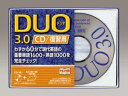 【楽天ブックスならいつでも送料無料】DUO 3.0 CD復習用