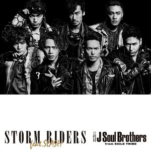 【楽天ブックスならいつでも送料無料】STORM RIDERS (CD＋DVD) [ 三代目 J Soul Brothers from ...