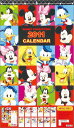 【送料無料】【入荷予約】 ディズニー カレンダー 2011