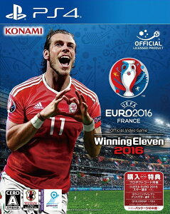 UEFA EURO 2016 ／ ウイニングイレブン 2016 PS4版