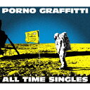 【送料無料】PORNOGRAFFITTI 15th Anniversary　“ALL TIME SINGLES”（3CD） [ ポルノグラフィ...
