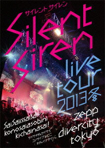 Silent Siren Live Tour 2013冬【DVD】 [ Silent Sire…