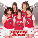 TVアニメ「ロウきゅーぶ!SS」オープニング/エンディングテーマ::Get goal!(初回限定盤 CD+DVD)