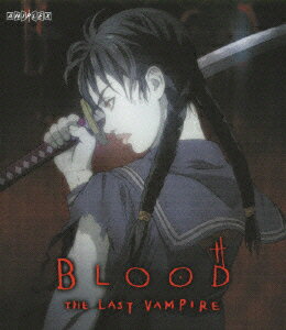 【楽天ブックスならいつでも送料無料】BLOOD THE LAST VAMPIRE【Blu-ray】 [ 工藤夕貴 ]
