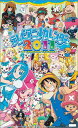 【入荷予約】 テレビアニメ カレンダー 2011