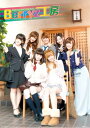 【送料無料】Berryz工房 カレンダー 2011
