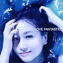 【楽天ブックスならいつでも送料無料】LOVE FANTASTIC　（CD＋Blu-ray） [ 大塚愛 ]