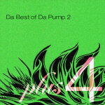 【送料無料】Da Best of Da Pump 2 plus 4