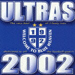 【送料無料】ULTRAS 2002