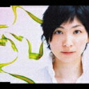 坂本真綾のカラオケ人気曲ランキング第3位　シングル曲「ループ（アニメ「ツバサ・クロニクル」のエンディングテーマソング）」のジャケット写真。
