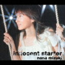 水樹奈々のシングル曲「innocent starter (アニメ「魔法少女リリカルなのは」のオープニングテーマソング)」のジャケット写真。